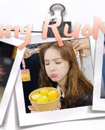 A moment captured by a fan of Zhang Ruonan