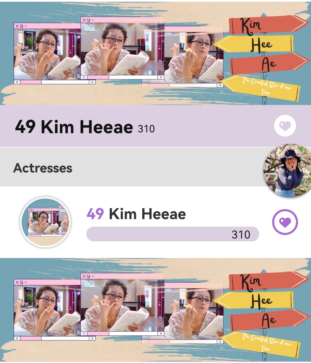 粉絲拍下的金喜愛瞬間