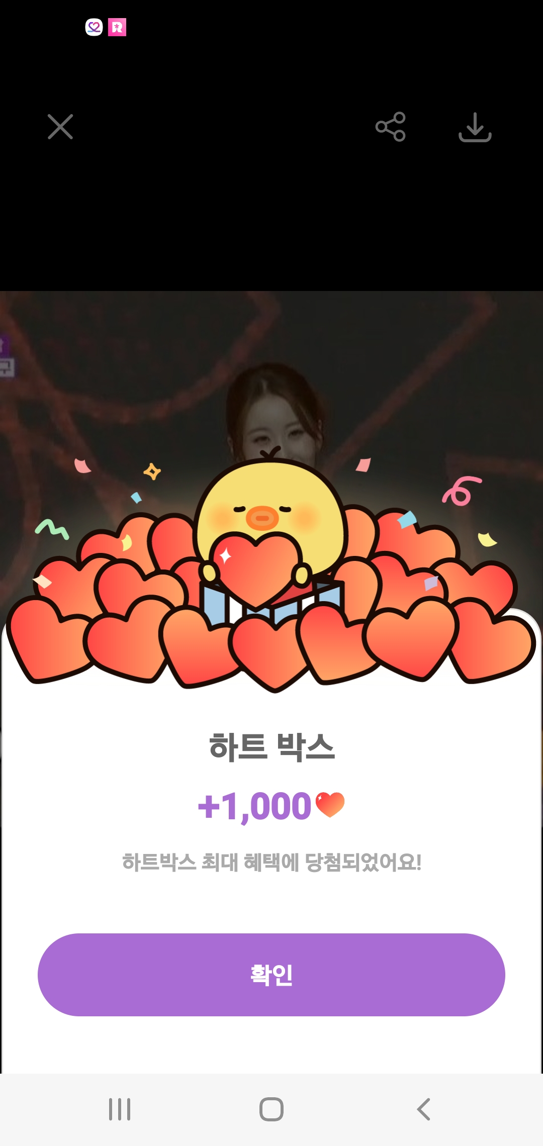 Today's popular wallpaper in Oh Yujin community