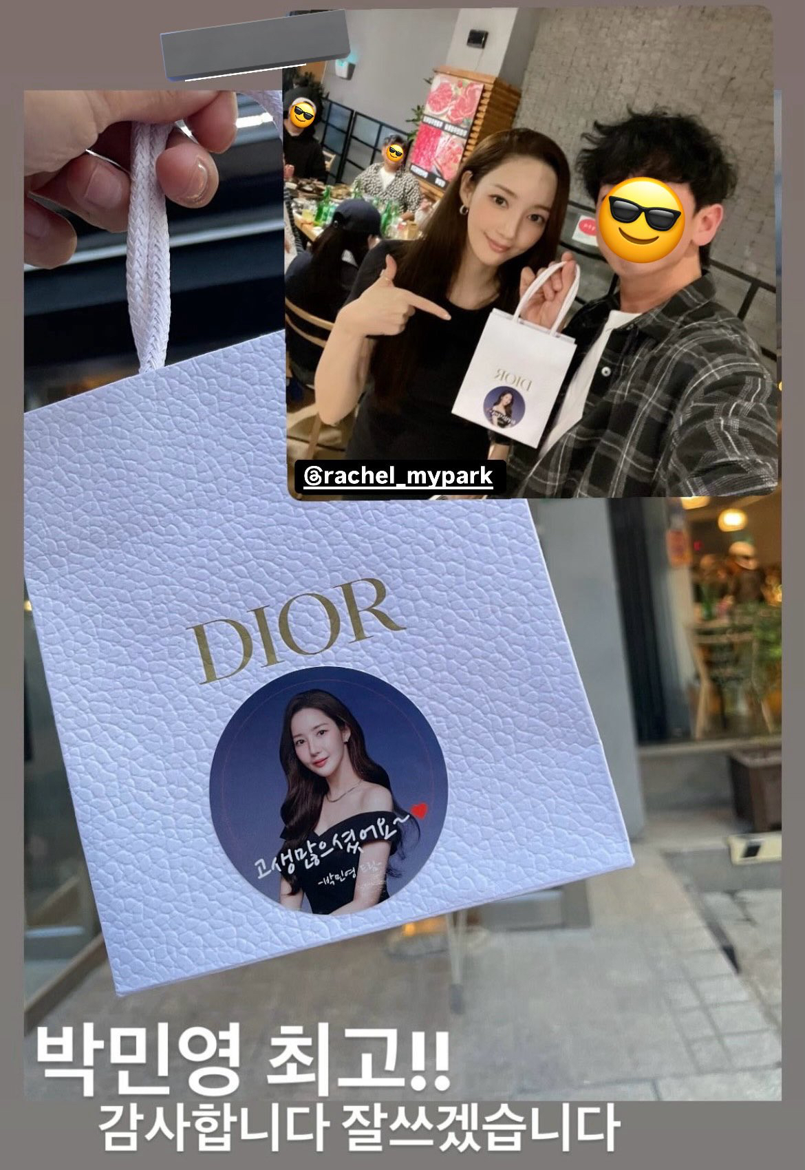 A moment captured by a fan of Park Minyoung