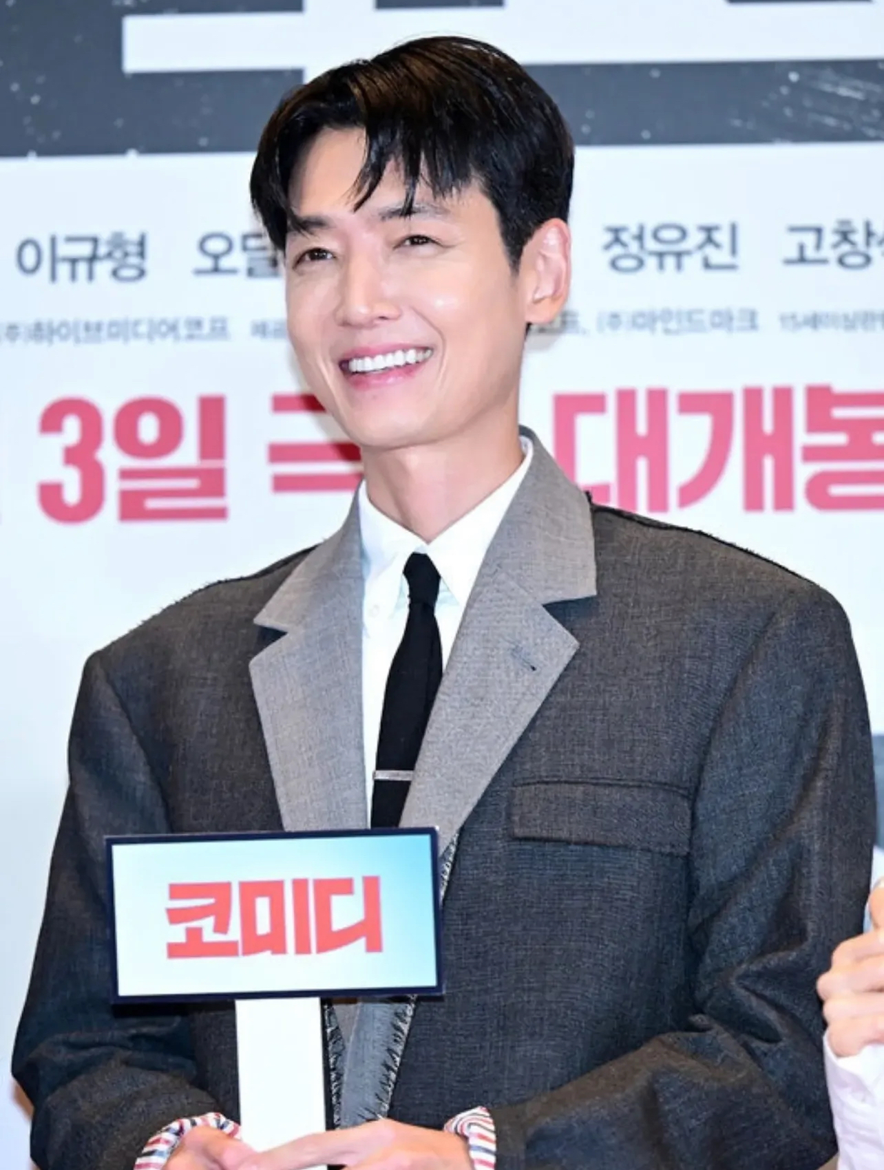 チョン・ギョンホのビハインドカット