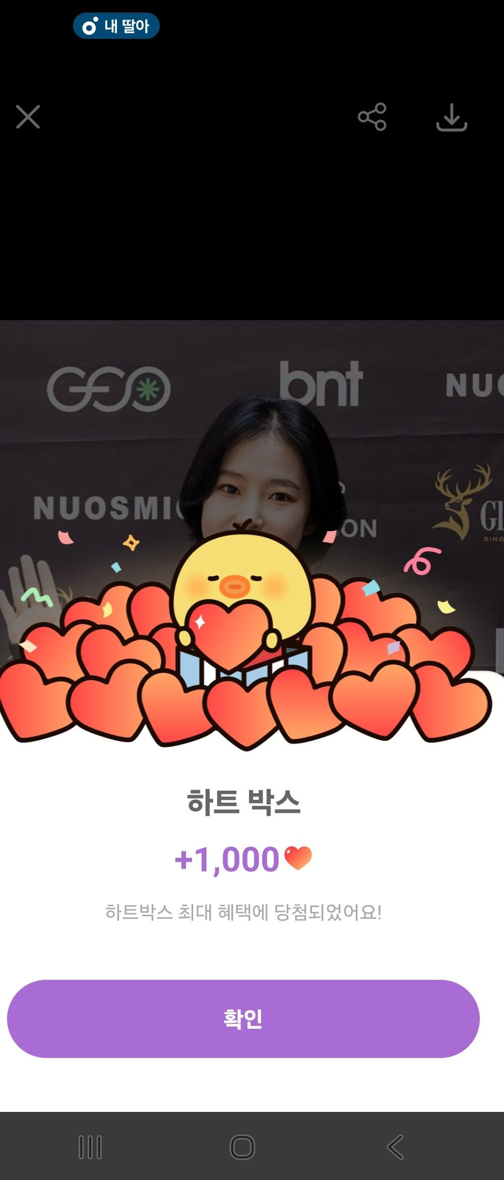 Hong Ja background image recommended by Choeaedol Celeb fandom