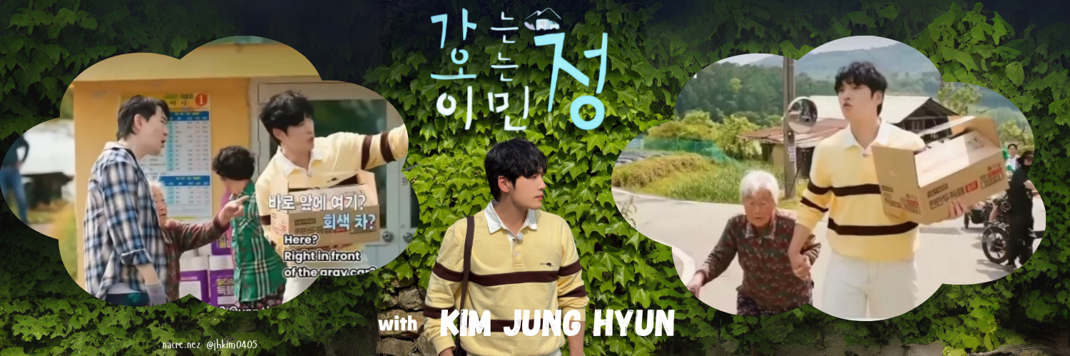 A moment captured by a fan of Kim Junghyun
