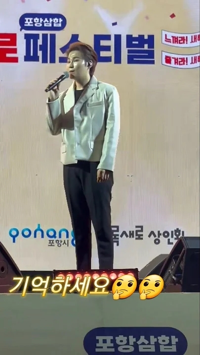 Representative background image loved by Kim Heejae fandom