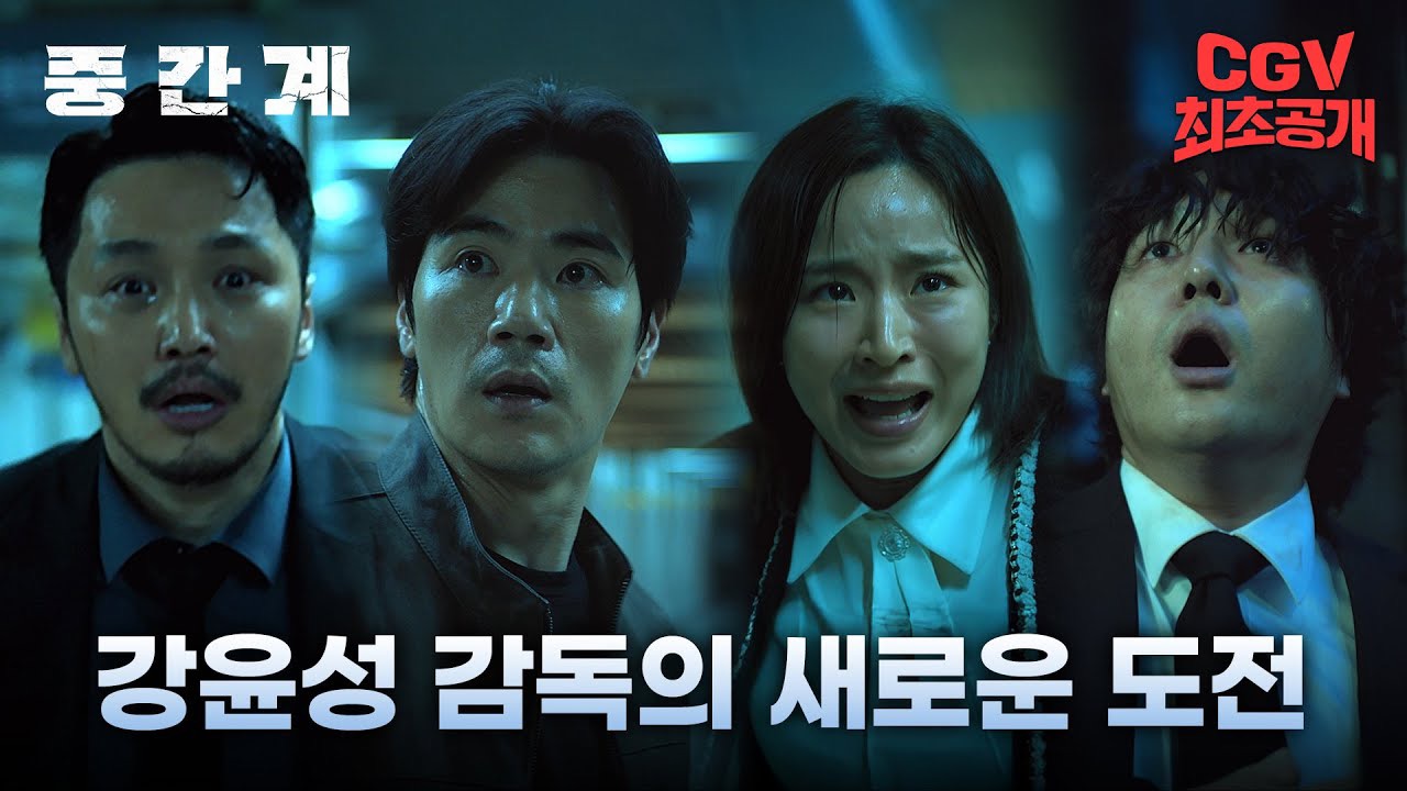 Behind-the-scenes cut of Yang Sejong