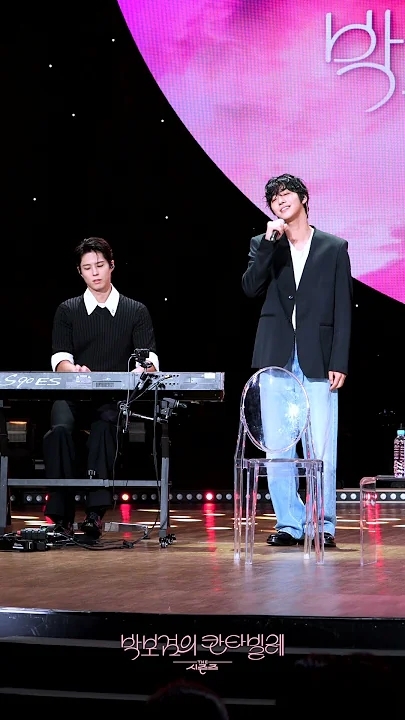 A moment captured by a fan of Park Bogum