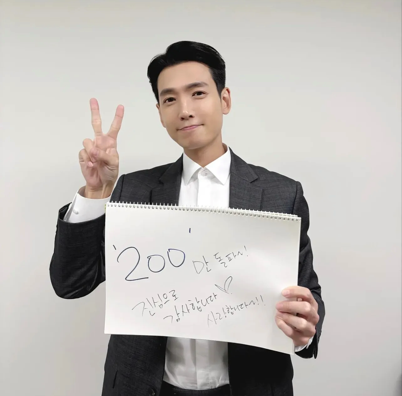 チョン・ギョンホの最新写真