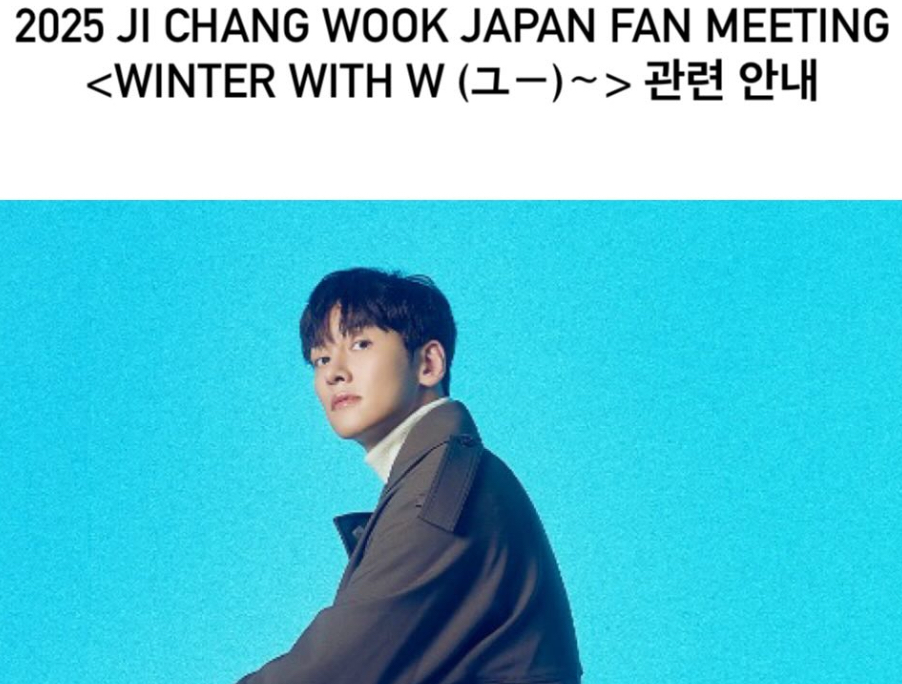 池昌旭的近期活動照