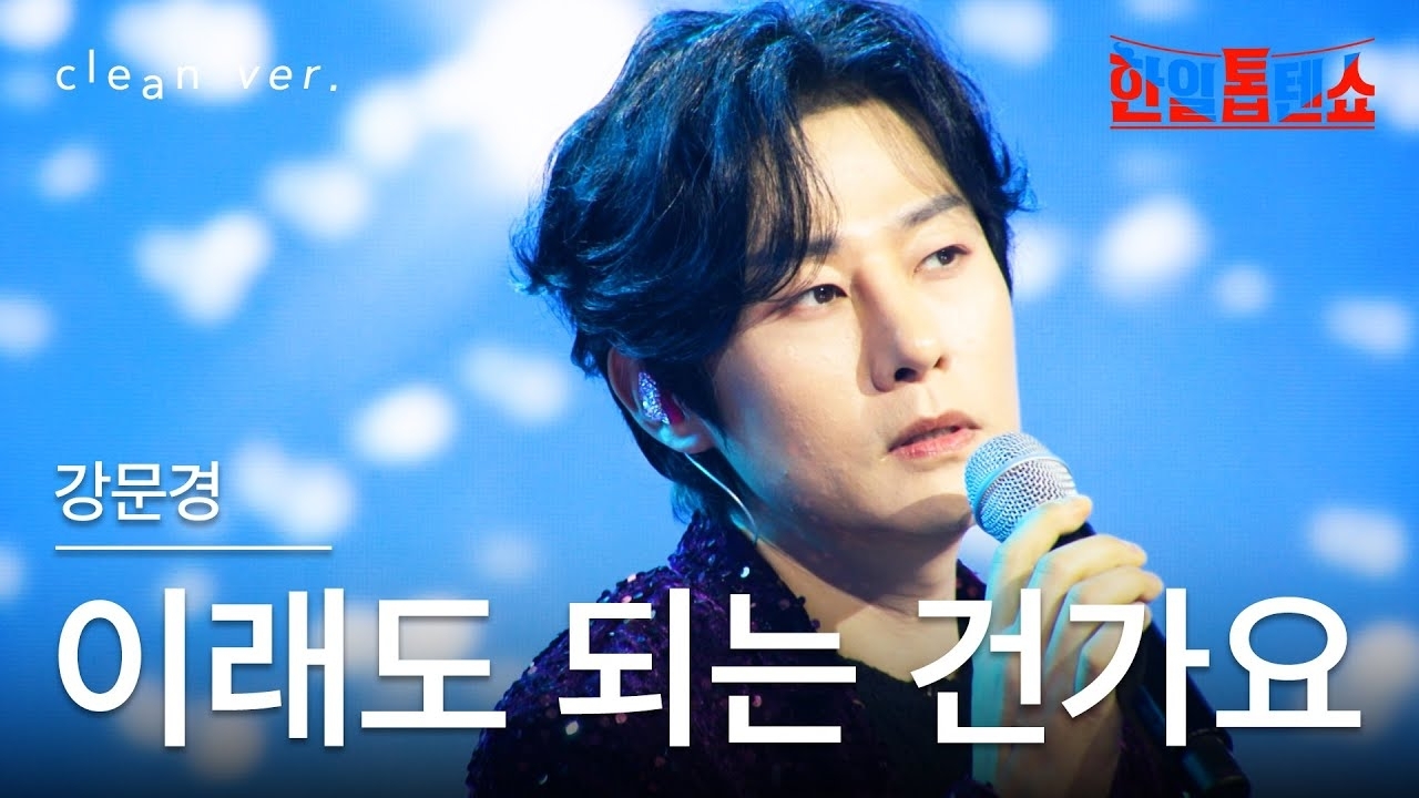 Kang Moonkyung的近期活动照