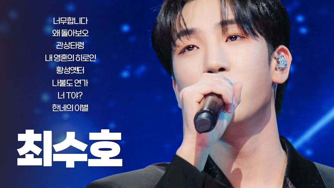Behind-the-scenes cut of Choi Sooho