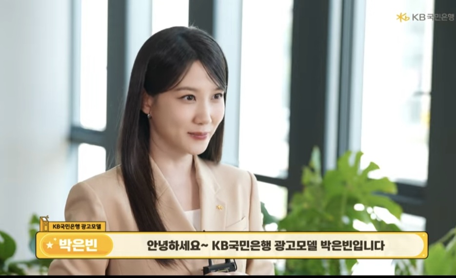 Behind-the-scenes cut of Park Eunbin