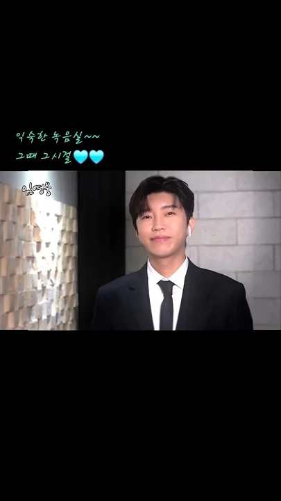 Emotional wallpaper shared by fans for Lim Youngwoong