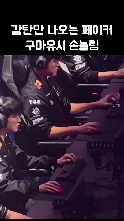 Today's popular wallpaper in Gumayusi community