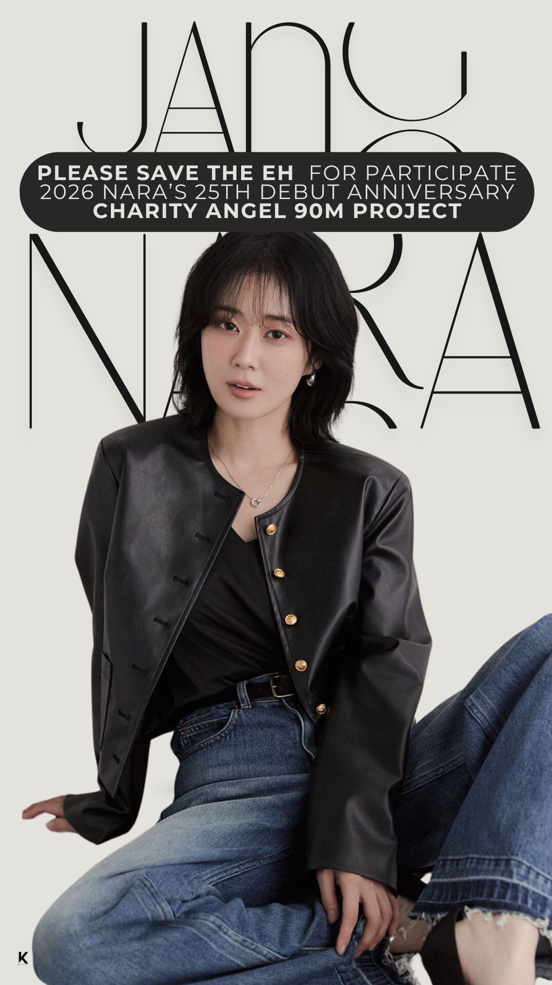 Emotional wallpaper shared by fans for Jang Nara