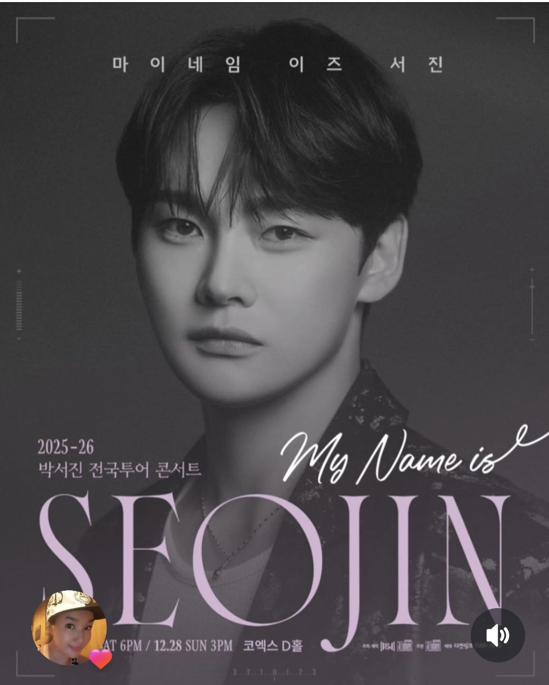 パク・ソジンのビハインドカット