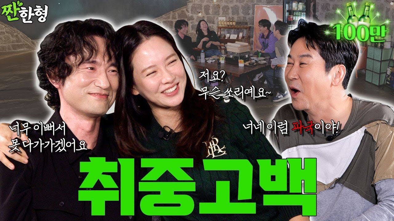 Cuplikan di balik layar dari Song Jihyo