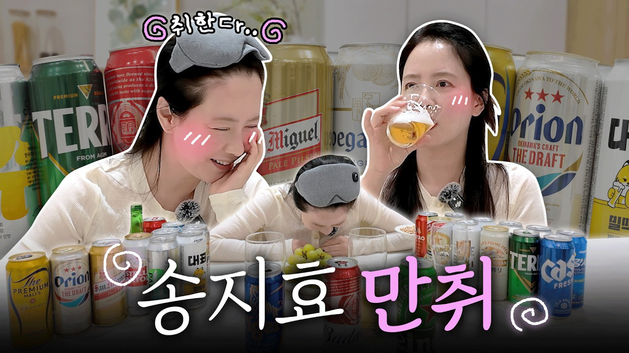 송지효의 비하인드 컷