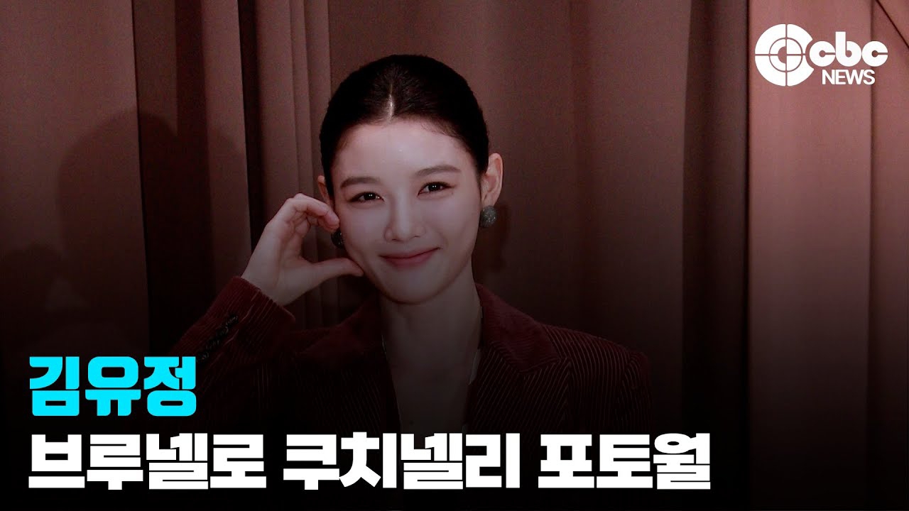 Behind-the-scenes cut of Kim Youjung