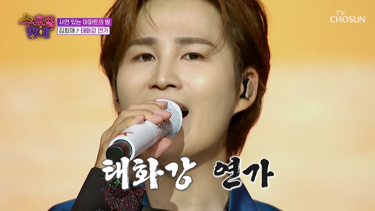 粉丝拍下的金熙栽瞬间