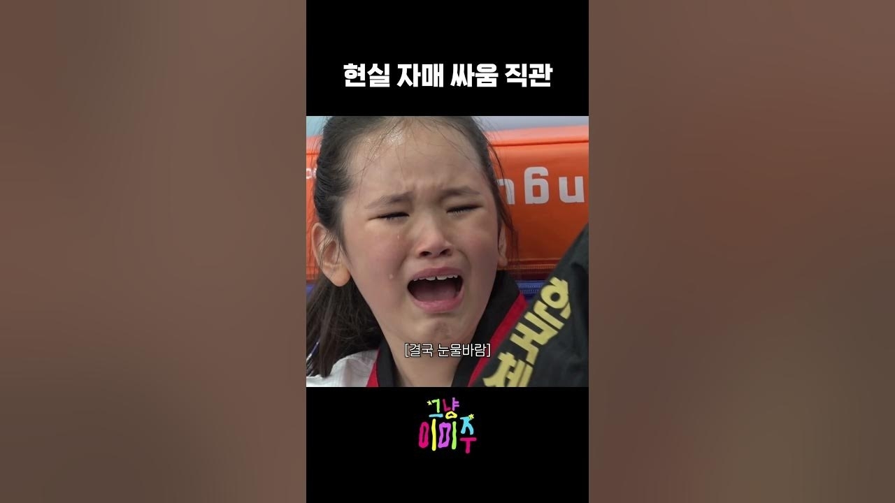 이미주의 비하인드 컷