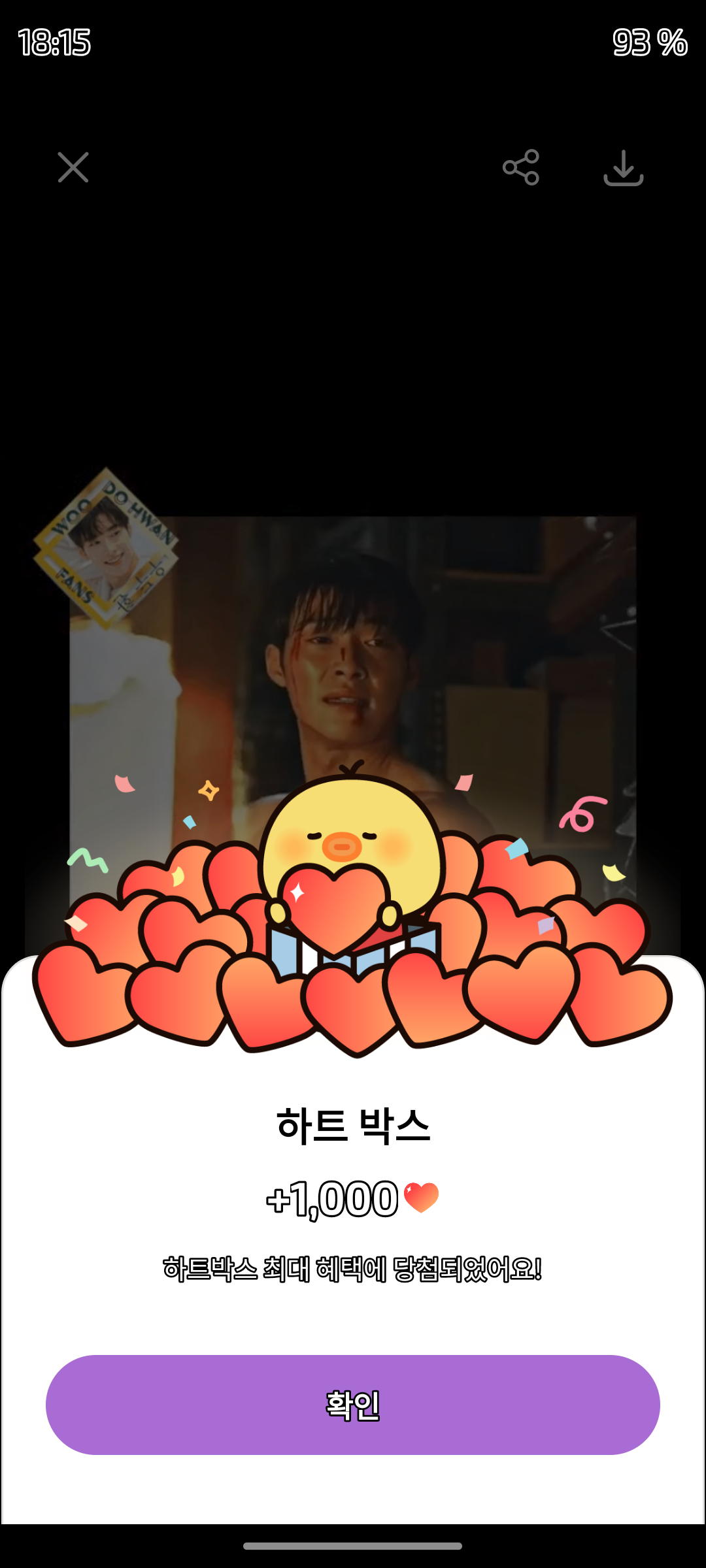 Representative background image loved by Board fandom