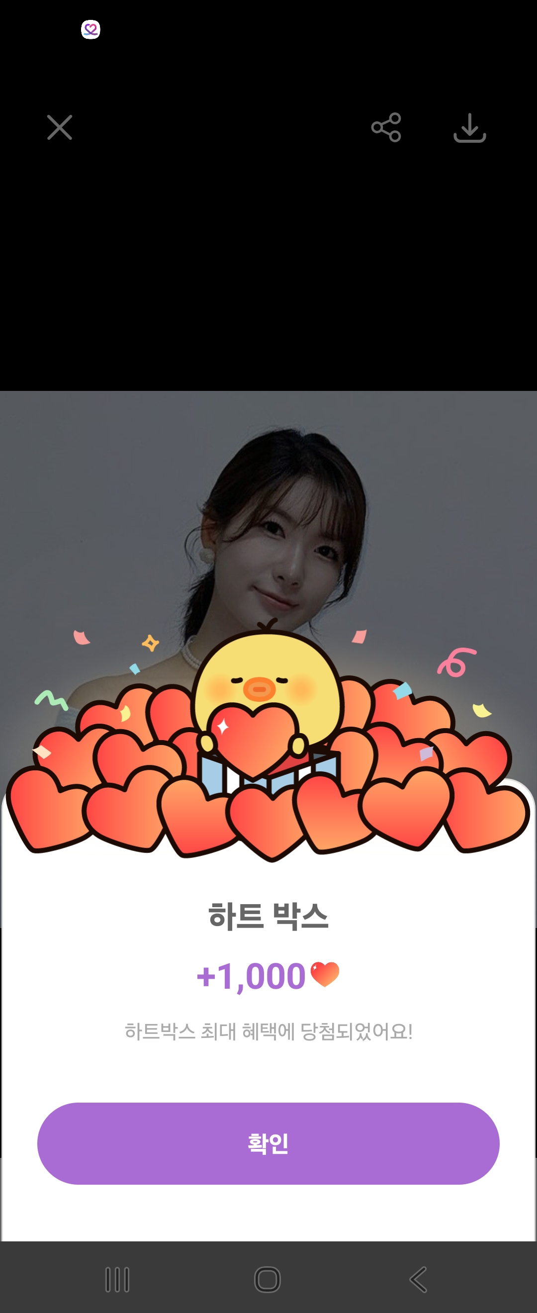 Foto kegiatan terbaru dari Ryu Wonjung