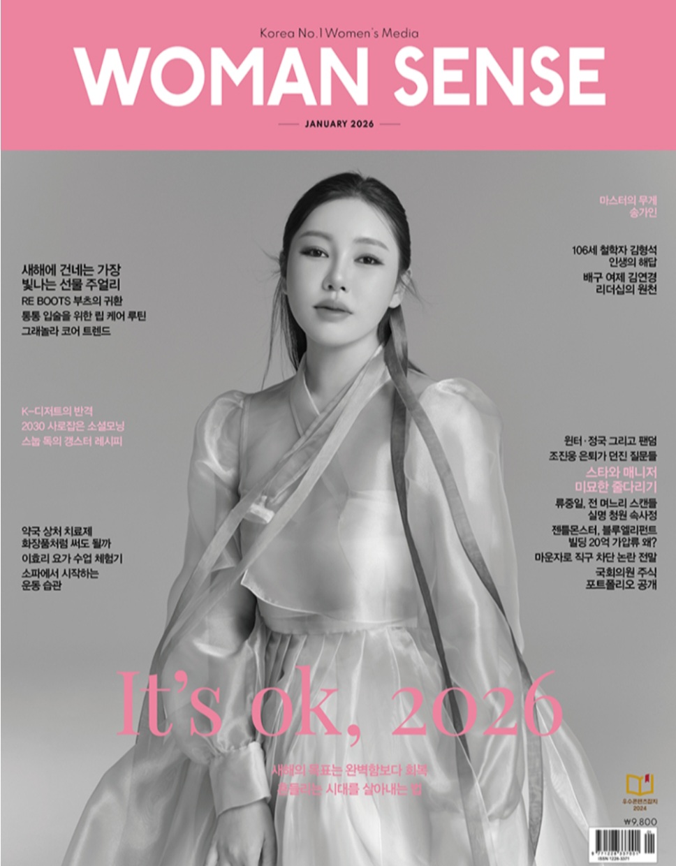 Foto kegiatan terbaru dari Song Gain