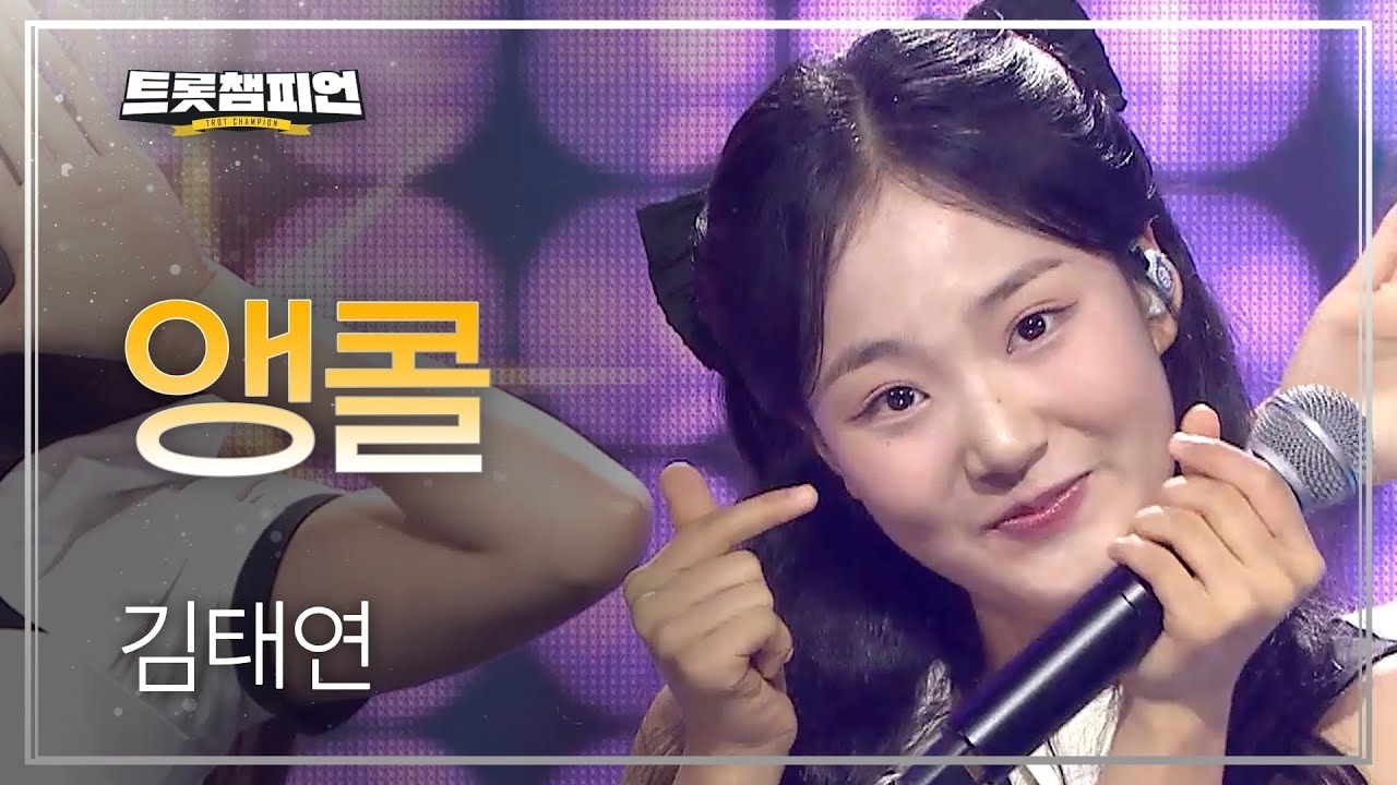 Behind-the-scenes cut of Kim Taeyeon