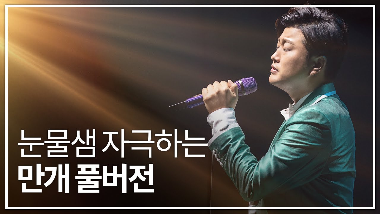 Behind-the-scenes cut of Kim Hojoong