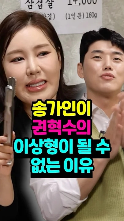 宋歌人的幕後花絮