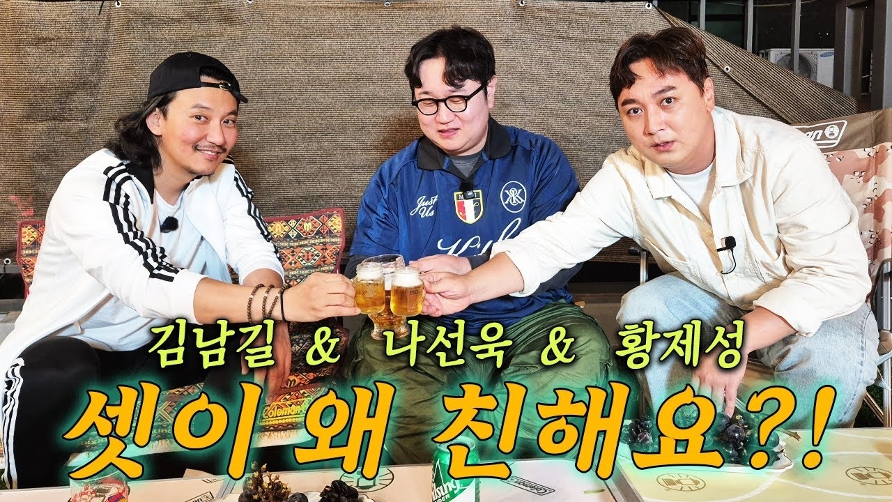 Behind-the-scenes cut of Kim Namgil