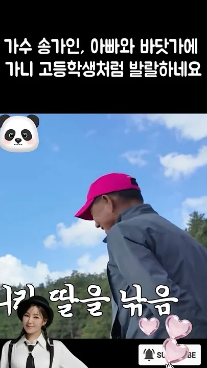 宋歌人的最新照片