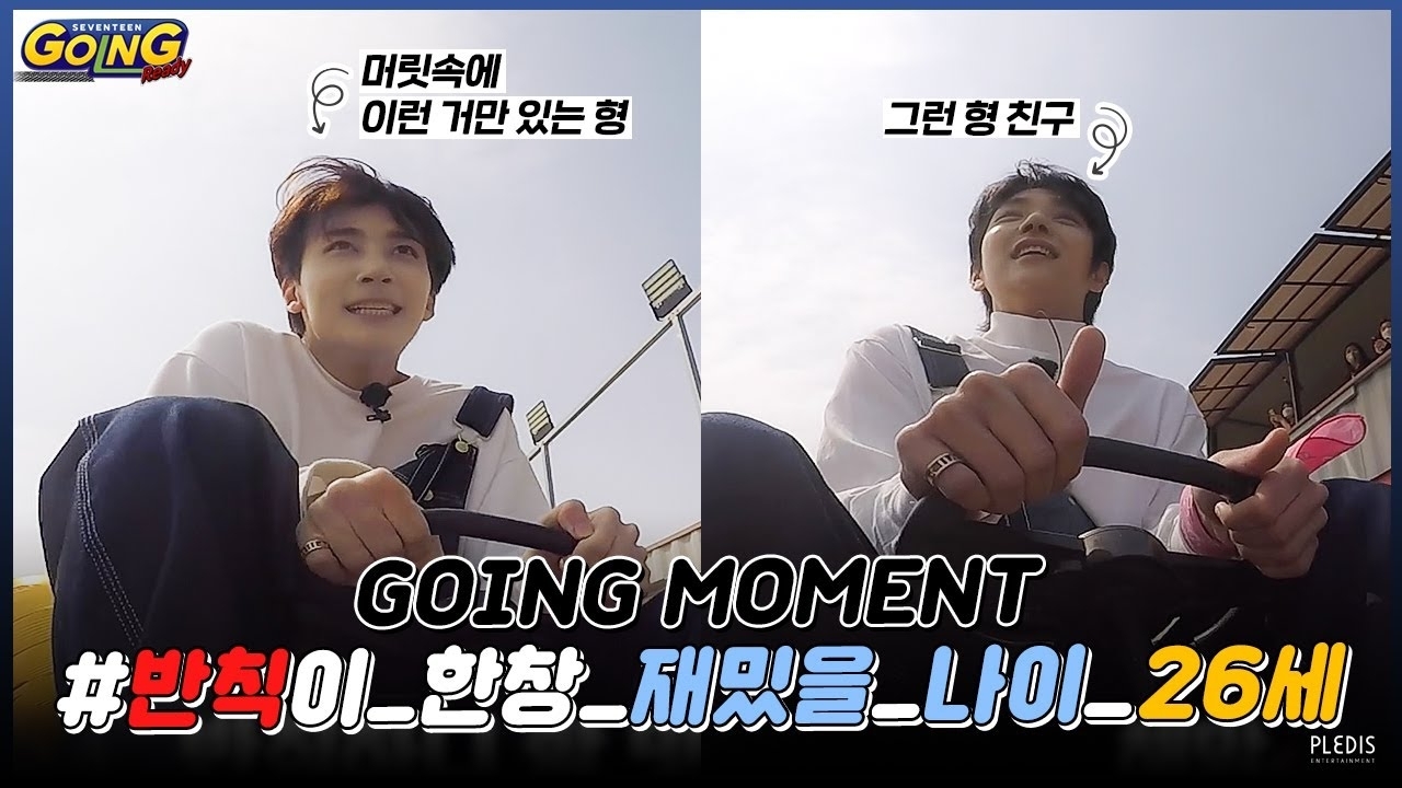 Recent activity shot of Kim Minkyu