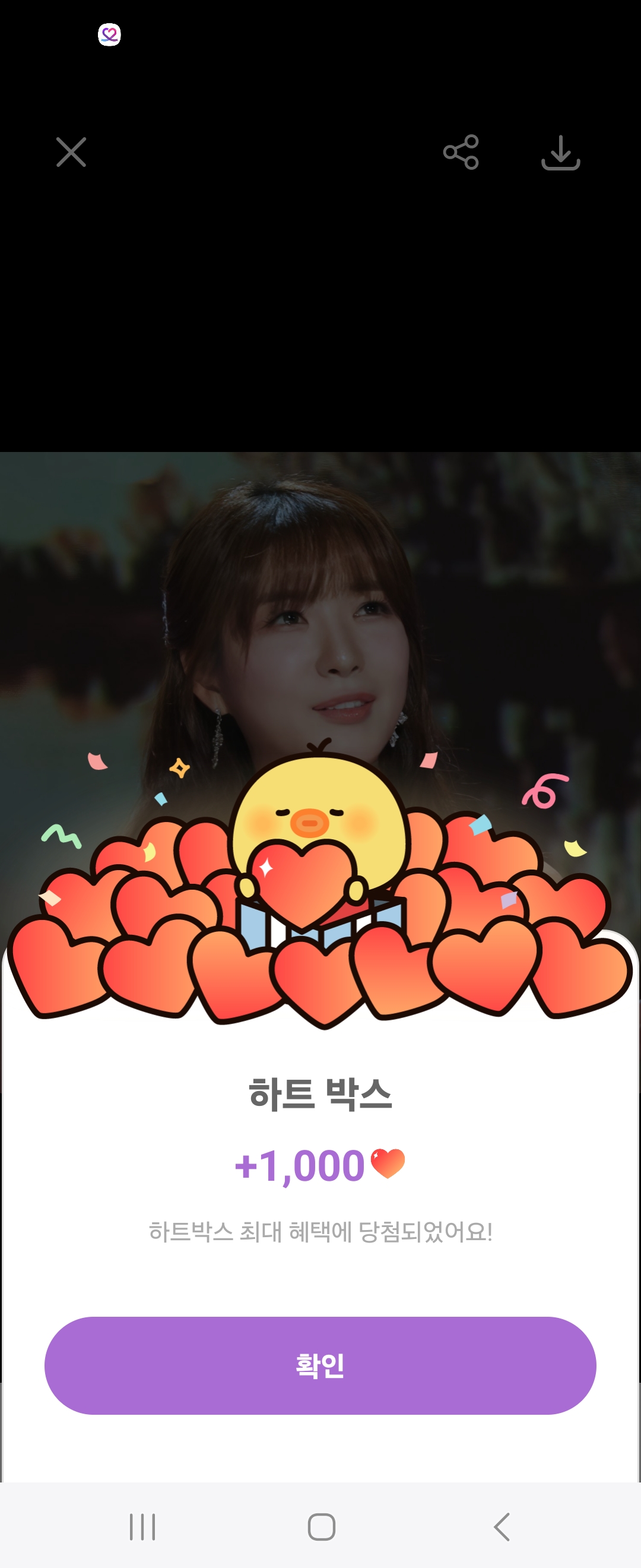 Ryu Wonjung background image recommended by Choeaedol Celeb fandom