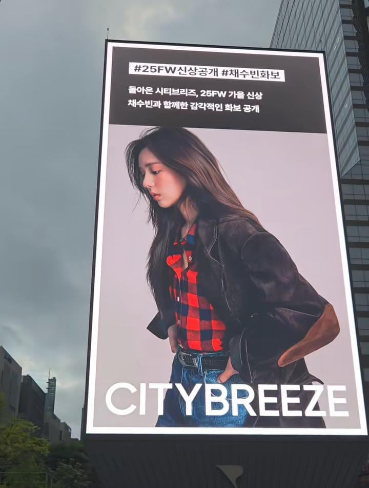 Behind-the-scenes cut of Chae Soobin