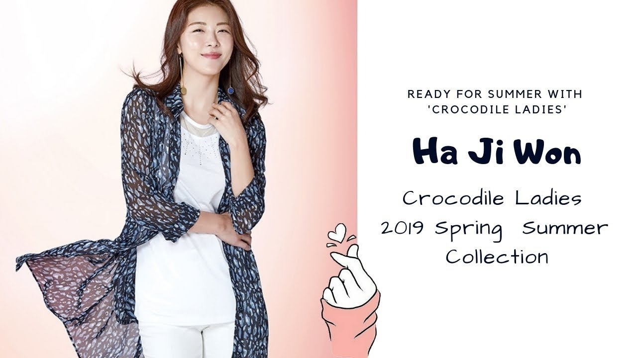 Recent activity shot of Ha Jiwon