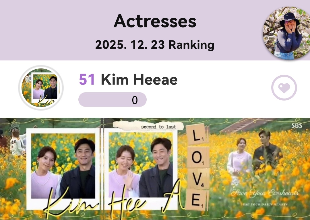 A moment captured by a fan of Kim Heeae