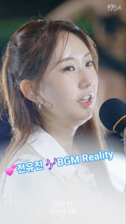 Representative background image loved by Jeon Yujin fandom