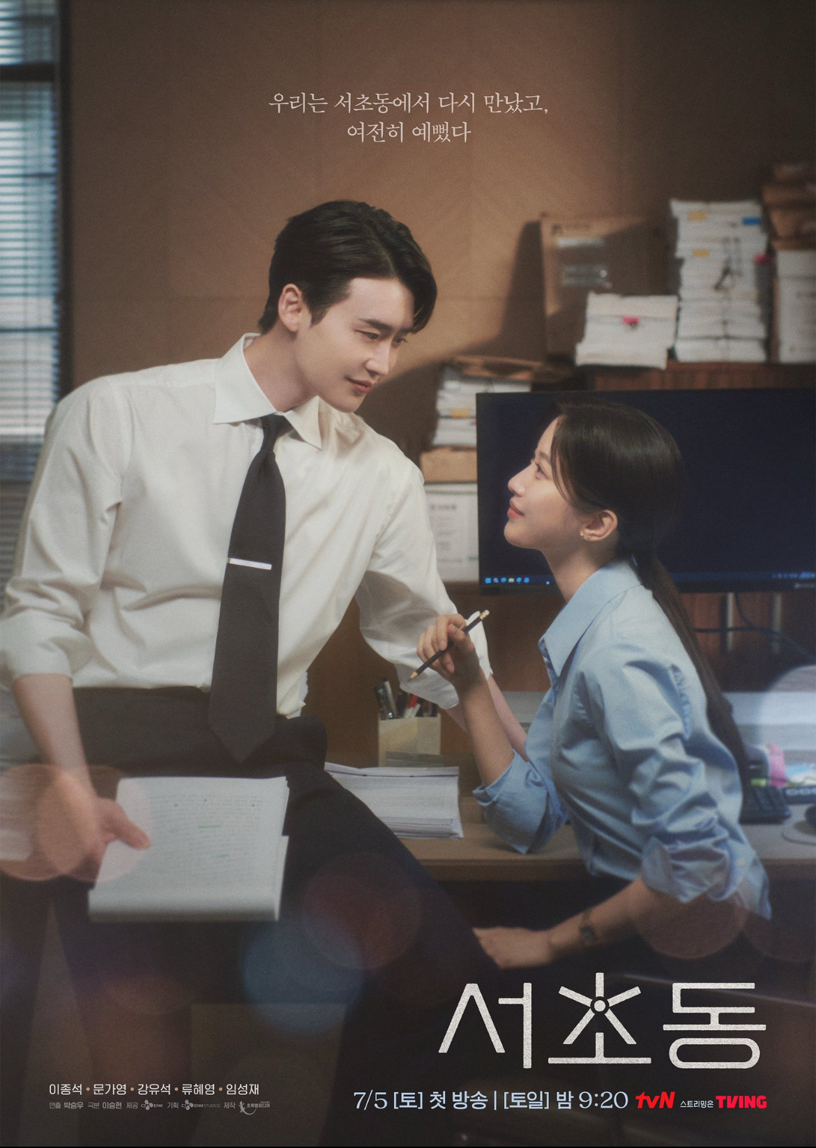 Behind-the-scenes cut of Mun Kayoung