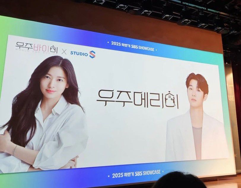 정소민의 최신 사진