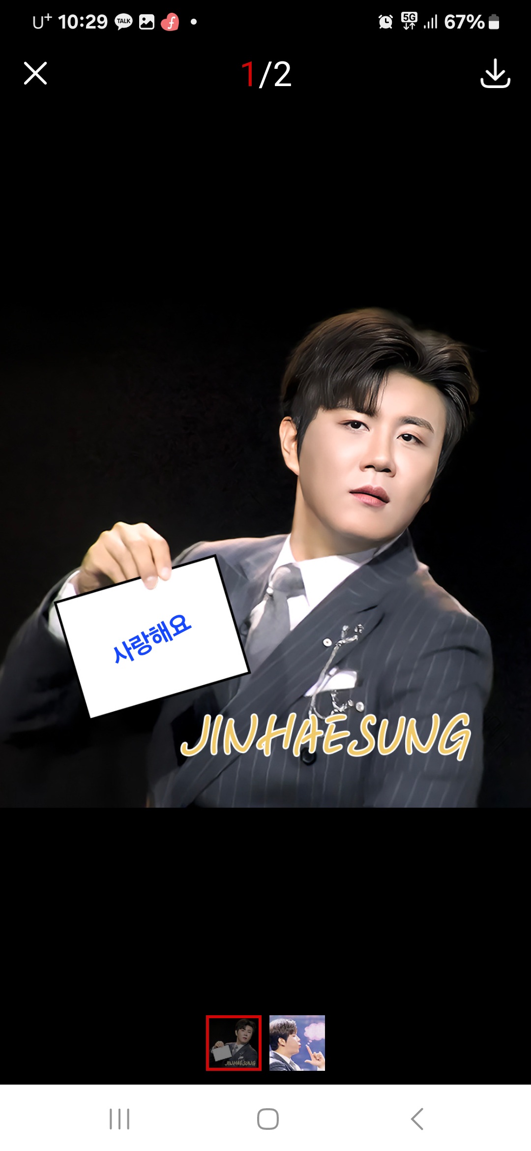 Latest photo of Jin Haesung