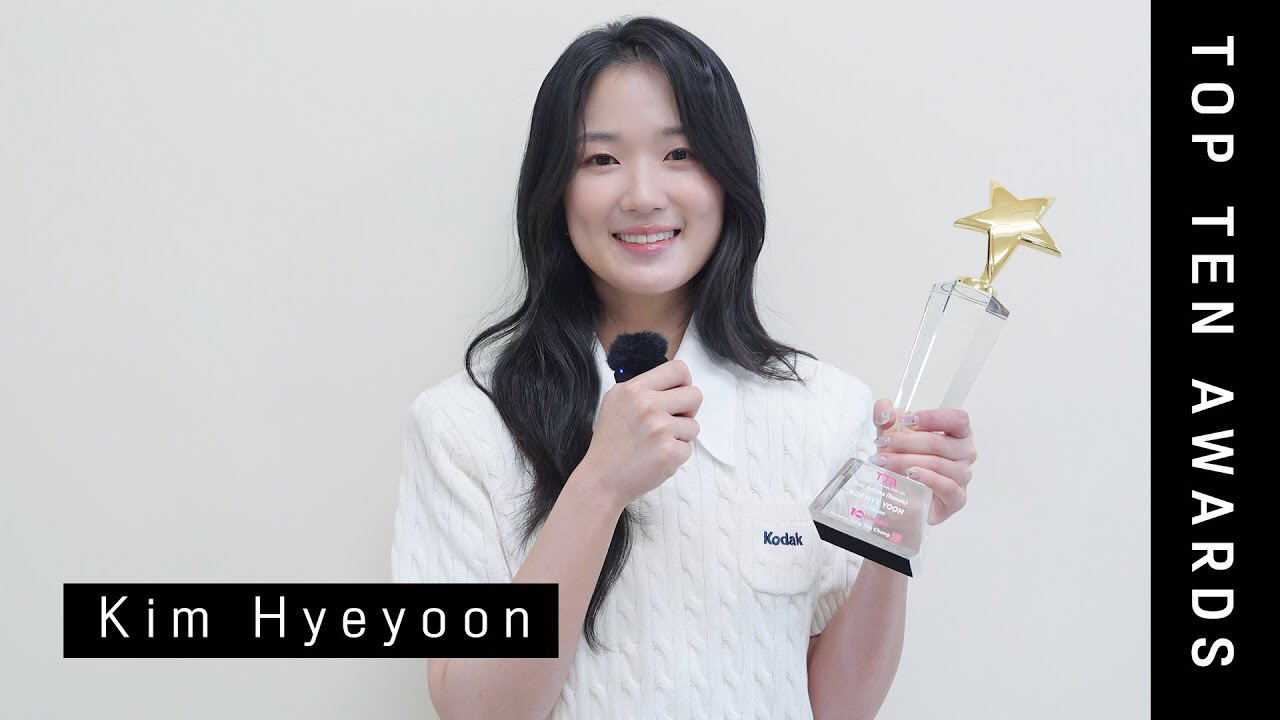 Recent activity shot of Kim Hyeyoon