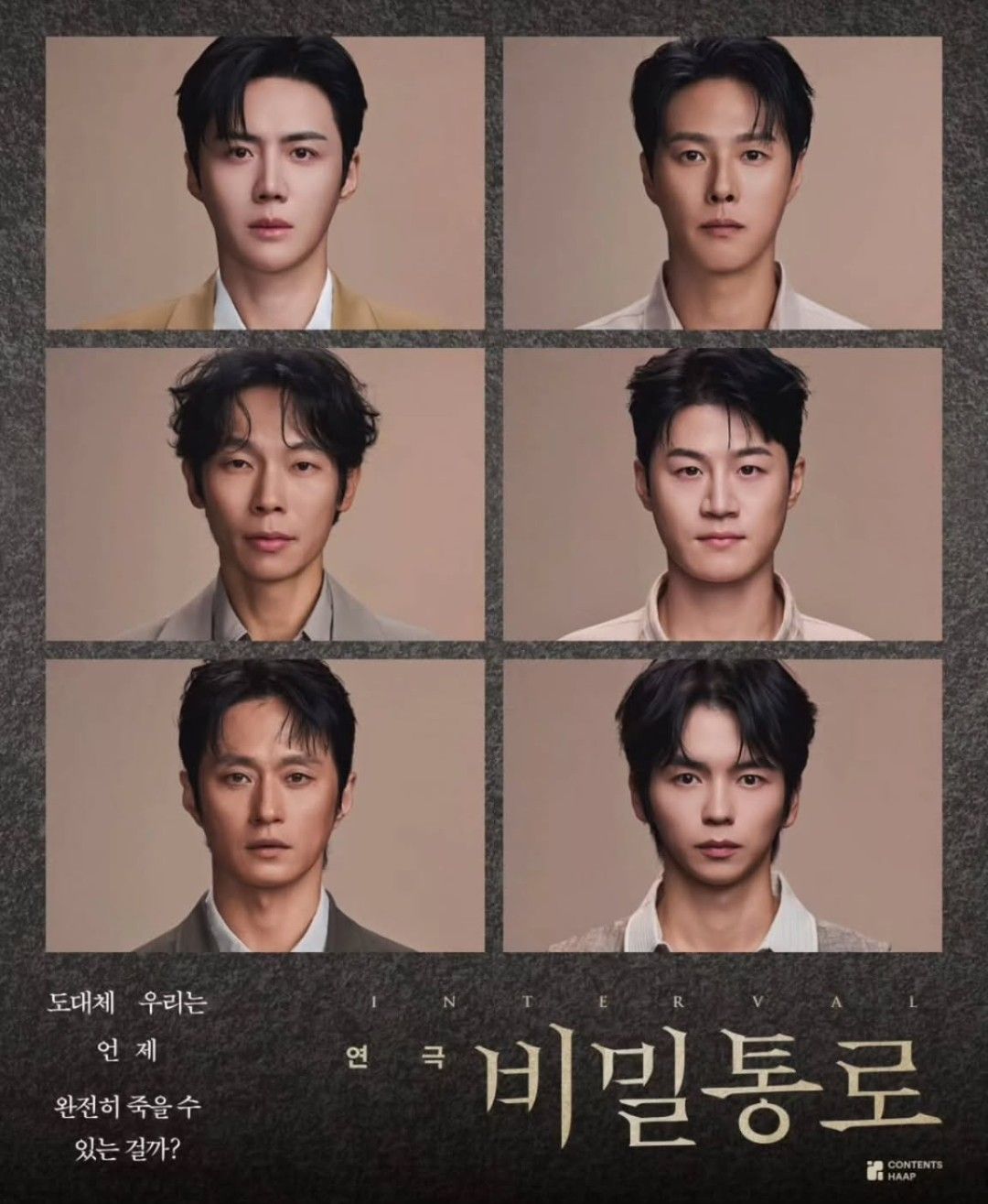 Behind-the-scenes cut of Kim Seonho