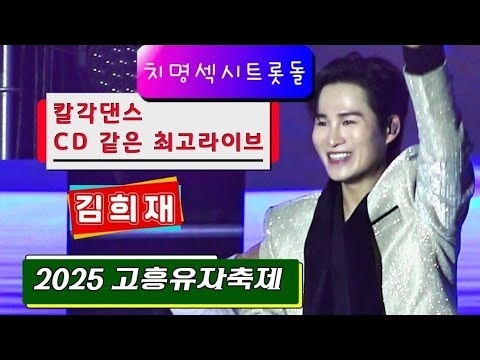 金熙栽的最新照片