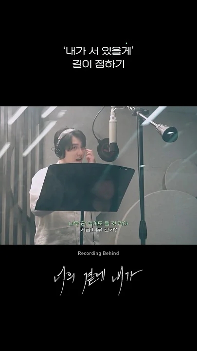 イ・スンギのビハインドカット