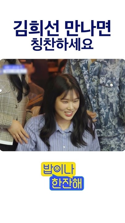 Special wallpaper made by Kim Heesun's fans