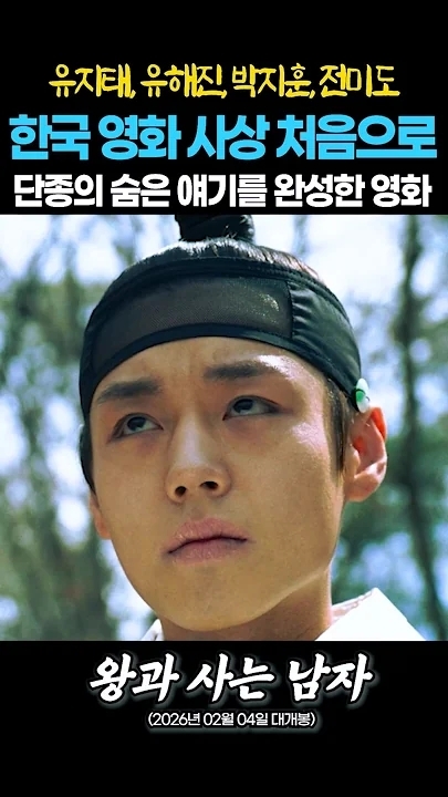 A moment captured by a fan of Park Jihoon