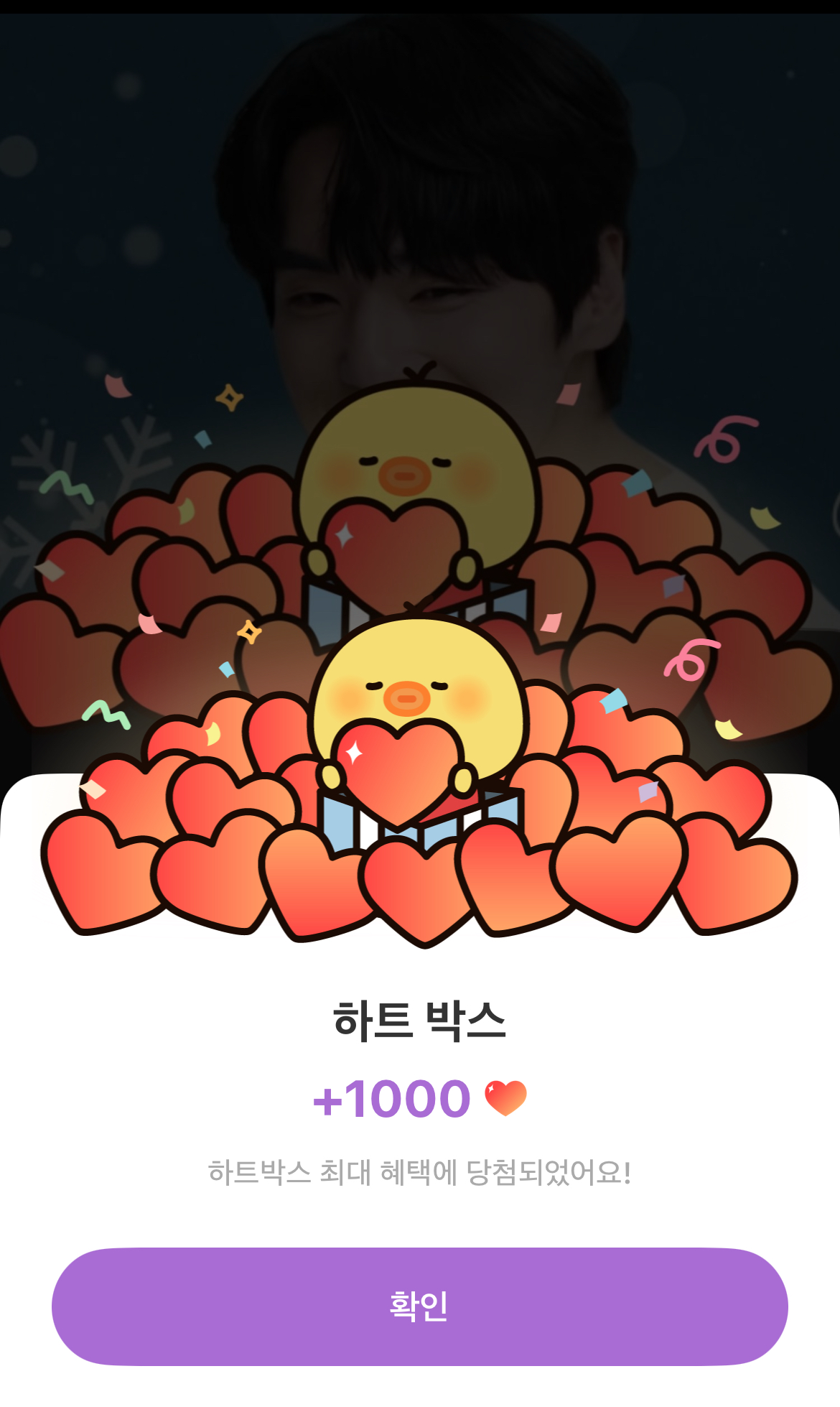 Latest photo of Kim Junghyun