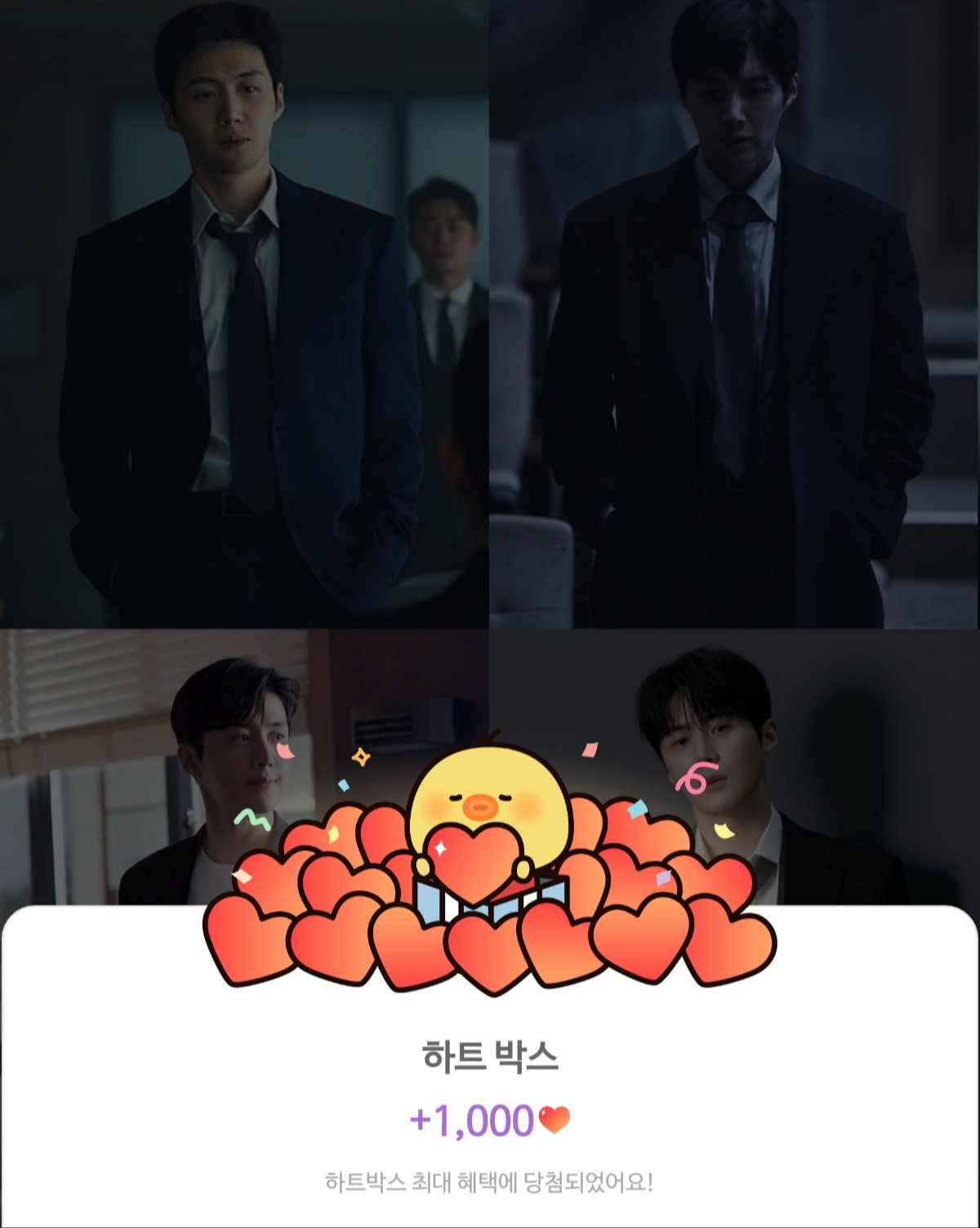 A moment captured by a fan of Kim Seonho