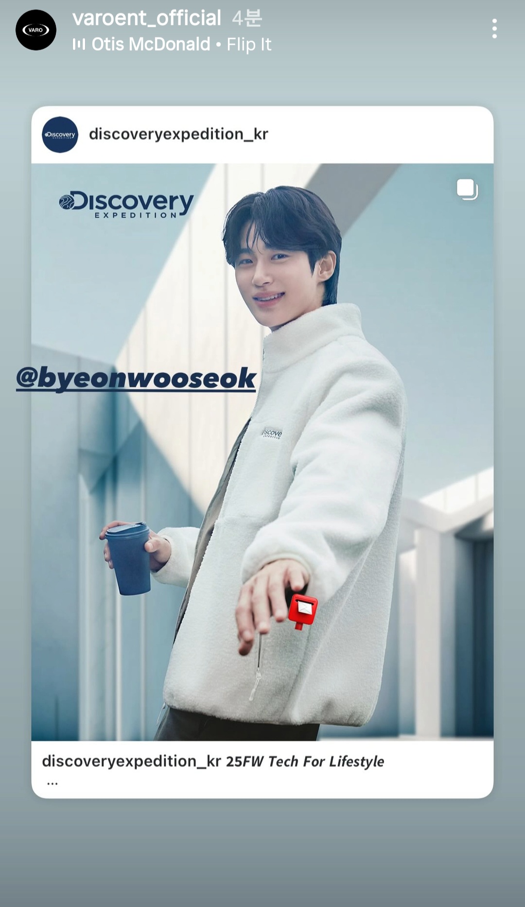 Representative background image loved by Byeon Wooseok fandom